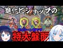 【シャドバビヨンド】環境に突如現れた新デッキ「進化ビショップ」で超盤面を作り上げるクールビューティー【WhiteCUL実況プレイ】