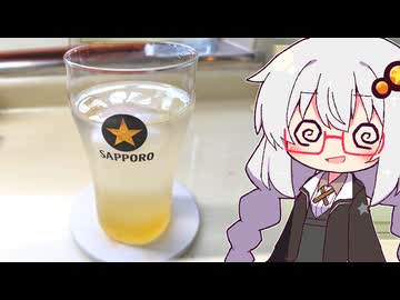 あかりさんのお料理教室  #冷やし飴【COOLキッチン】【ソフトウェアトークキッチン】