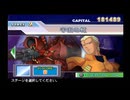 【GジェネSPIRITS】 機動戦士ガンダム 逆襲のシャア STAGE 2 宇宙の虹 【ストーリー動画】