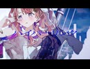 hyperlink - Discordを乗っ取られて関係各所を怖がらせましょう！