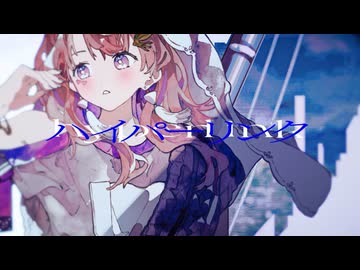 hyperlink - Discordを乗っ取られて関係各所を怖がらせましょう！