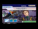 【GジェネSPIRITS】 機動戦士ガンダム 閃光のハサウェイ STAGE 2 マランビジー 【ストーリー動画】