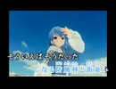 【ニコカラ】星をみる少女【星街すいせい/ホロライブ0期生】【オフボーカル】