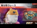 東北きりたんのカジュアルロードトリップ part148【ボイスロイド実況】