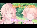 IAとOИEのおね学クイズ#30【CeVIO AI劇場】