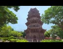【VRChatワールド紹介】泉州・开元寺