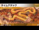 東北きりたんのカジュアルロードトリップ part151【ボイスロイド実況】