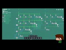 ⌘プレイアーカイブ⌘ shapez その120
