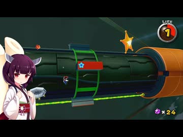 【アスハジ】明日から始めるスーパーマリオギャラクシー2　Part.51