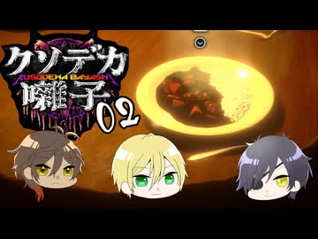 【刀剣乱舞偽実況】クソデカ囃子を奏でる【その2】