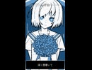 レイカ / 音街ウナREMIX chiptune8bit