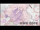 uwu core - Team 宇宙猫