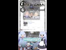 琴葉ggr姉妹のネットミームかるた#107「Daybit for speed」