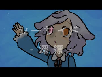 シーサイド -深縹- / キレイゴト【コラコレ2026TOP100】