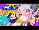 【MV】パラノイアイ/ 甘夢れむ 【 #コラコレ2026TOP100ランキング参加曲 】