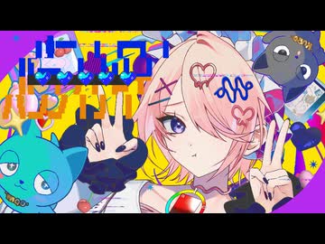 【MV】パラノイアイ/ 甘夢れむ 【 #コラコレ2026TOP100ランキング参加曲 】