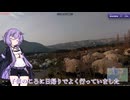 【ジオゲッサー】熊本県の観光マップでちゃんと観光する【A.I.VOICE2実況】