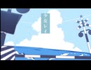 少女レイ　歌ってみた/Lyon