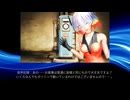 《妖異危険情報》TYT-008：帝国撫子型アンドロイド