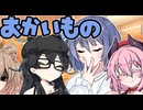 本を見に行きます【VOICEROID劇場】