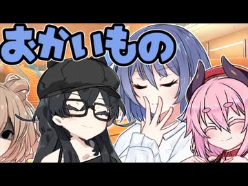 本を見に行きます【VOICEROID劇場】
