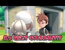 【瀕死の女社畜】ポケットモンスターLPLE 初見プレイ part5