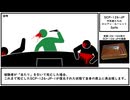 【ゆっくり紹介】SCP-126-JP【不死者たちのロシアン・ルーレット】
