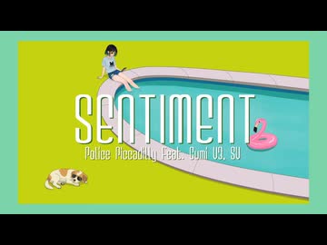 センティメント - ポリスピカデリー / 藍来いあ. 【歌ってみた】