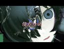 『盤る終演のエチュード』-フェアリーチェス【#vocaduo2026 】