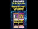 【1分でわかる遊戯王デッキ解説】クライスターボ【マスターデュエル-Yu-Gi-Oh!  Master Duel】