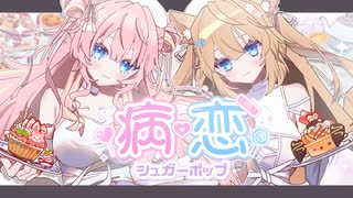 人気の「あまねもも」動画 22本 - ニコニコ動画