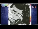 ハンターハンター連載再開＆コミックス39巻発売記念スペシャル！漢字でGO!画面半分だけでもハンターハンター試験突破できるかチャレンジ+鬼滅の刃おまけ