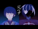 【人┆ヵ】ジェ∧ﾅ【uт+мт-】