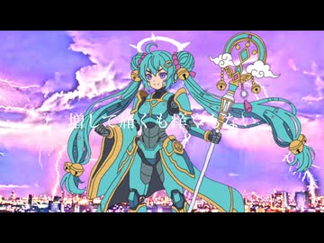 Digital Transformation / GieGotzh 【#コラコレ2026TOP100】