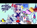 Chop Trip Cooking Time / 雨衣