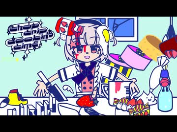 Chop Trip Cooking Time / 雨衣