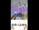 ゆかつむネットミーム解説【はえーよホセ】