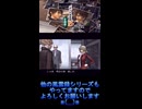 【パチプロ風雲録5-青春篇-】パチンコ勝負で勝った時のお礼にスポンサーととんでもない約束をしてしまう主人公！【パチパラ13】#Shorts