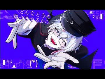 【コラコレ2026】Sheeple / M35HUP