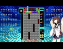 【VOICEROID実況】東北きりたんの毎日テト１チャレンジw 1571日目【テトリス99】