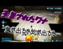 【ピクミン４】新人なのに責任重大【実況】 Part11後編