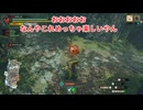 【MHRise】琴葉茜・葵と結月ゆかりの狩猟体験【ボイロ実況】 part2