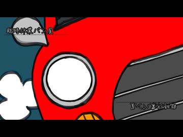 【VocaDuo2026】ドライブインザハート／Air Gun or —