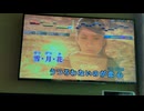 カラオケ「雪・月・花」工藤静香　1998.2.18