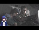 【biohazard HD REMASTER】#最終回 子供の頃見て夜が眠れなくなったゲーム【ネタバレ注意】