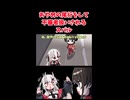 あやめを尾行して不審者扱いされるスバル 【ホロライブ手描き切り抜き/大空スバル/百鬼あやめ】