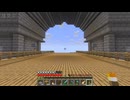 適当にやっていくマインクラフト655
