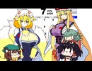 【東方手書き】ブチギレ!!れいむちゃん☆3743【ゆっくり】