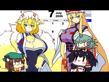 【東方手書き】ブチギレ!!れいむちゃん☆3743【ゆっくり】