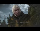 くそこーひーのウィッチャー3 part204 前半 ある結婚の風景 無情なる心 Hearts of Stone ハーツオブストーン
